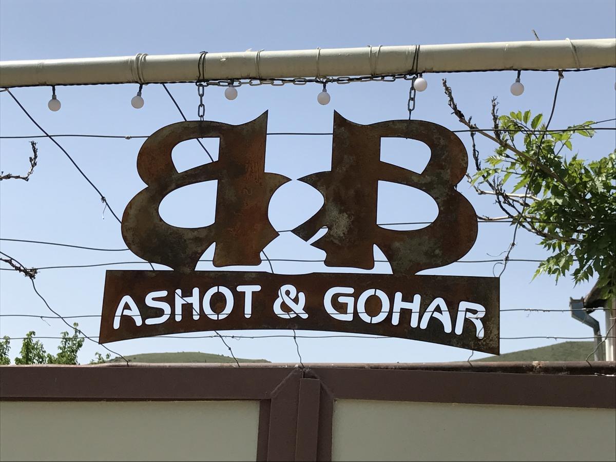 Ashot&Gohar B&B Chʼiva Exteriör bild