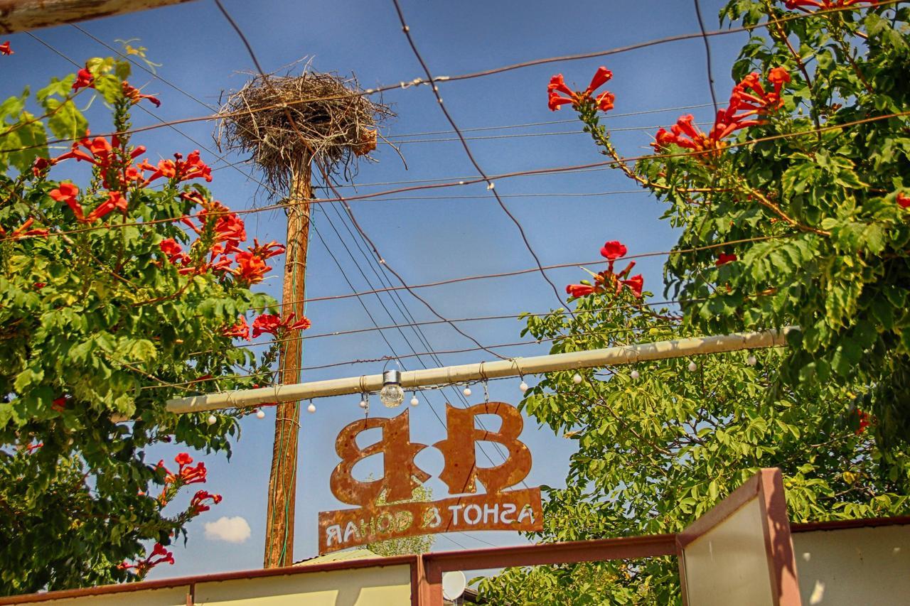 Ashot&Gohar B&B Chʼiva Exteriör bild