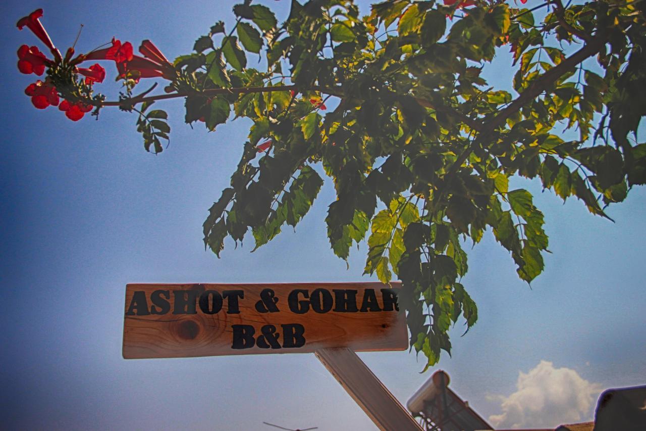 Ashot&Gohar B&B Chʼiva Exteriör bild