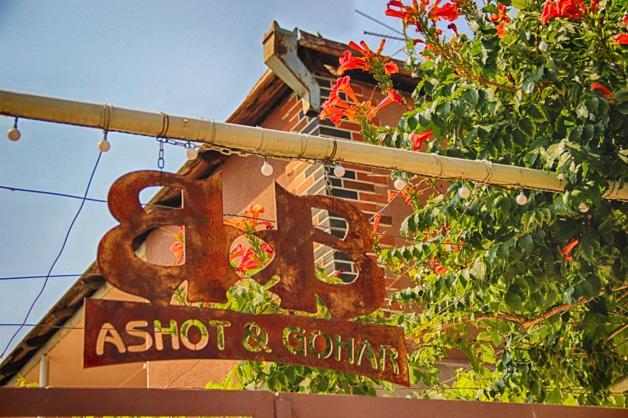Ashot&Gohar B&B Chʼiva Exteriör bild